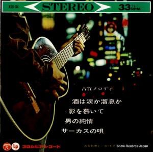 Ųˤȥޥƥ ޤί© ASS-34