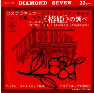 ɥ졦ƥͥå ǥɱפĴ LMM-51