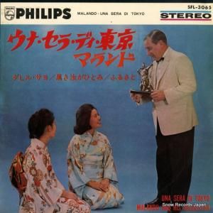 ޥɳ ʡ顦ǥ SFL-3065