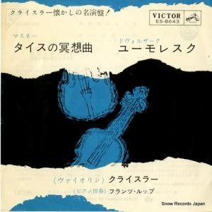 եåġ饤顼եġå ޥ̽͡۶ ES-8643