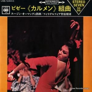 桼󡦥ޥǥ ӥ֥ȶ LSS-1244-C