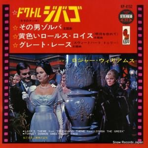 㡼ꥢॹ ɥȥ른ХʥΥơޡ KP-4152