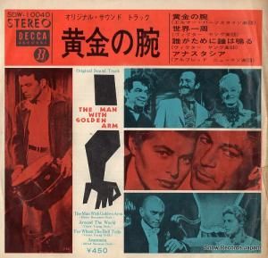 ޡС󥹥ƥ  SDW-10040