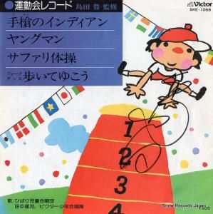 ҤФƸ羧 Υǥ SKE-1068