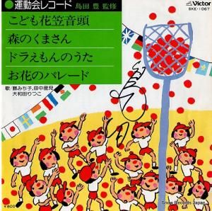 ƣߤ ɤֳ޲Ƭ SKE-1067