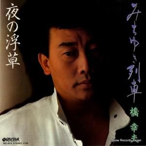  ߤ椭 7RC-0019