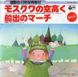 ӥȥ ⥹ζ⤯ EK-635