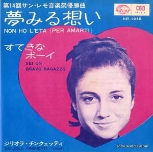 ꥪ顦󥯥åƥ ̴ߤۤ HIT-1040