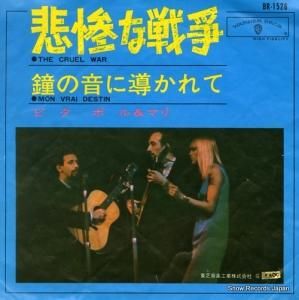 ԡݡޥ꡼ Ỵ BR-1528