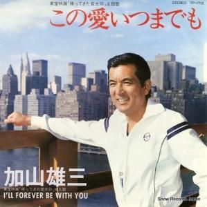 ûͺ ΰĤޤǤ TP-17112