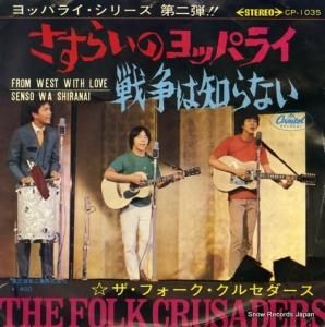 ե륻 餤Υåѥ饤 CP-1035