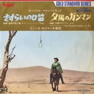 ˥ꥳ 餤θū SS-2008