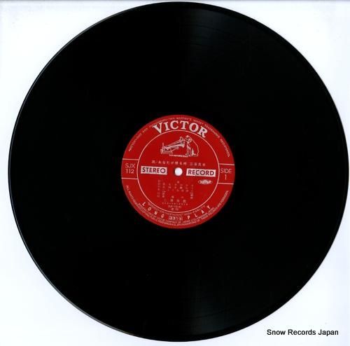 三善英史 - 雨・あなたが帰る