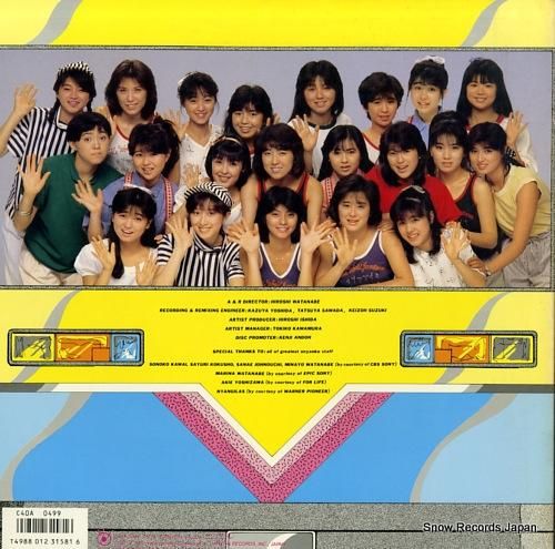 おニャン子クラブ panic the world C40A0499 | レコード通販 おニャン子クラブ panic the world C40A0499 | レコード通販