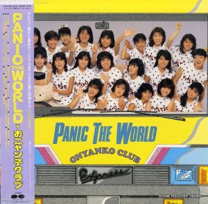 おニャン子クラブ - panic the world - C40A0499