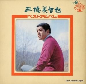 三橋美智也 - ベスト・アルバム - SKA12