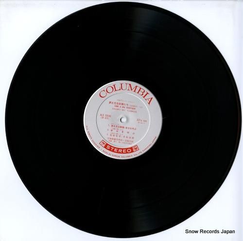 宝塚歌劇団専科・花組 夢を売る妖精たち ALS-5036 | レコード通販