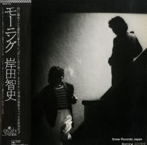 岸田智史 - モーニング - 25AH712