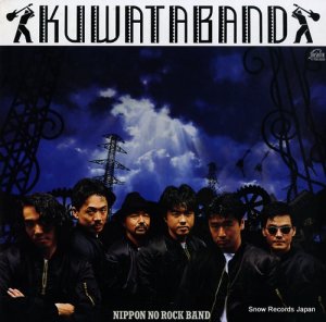 クワタ・バンド - nippon no rock band - VIH-28259
