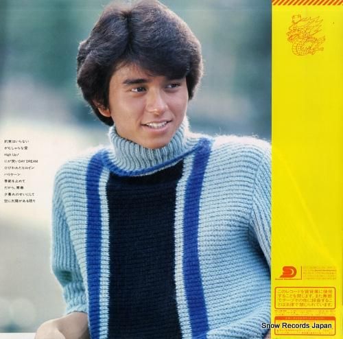 竹本孝之 sunshine up! 28AH1501 | レコード通販