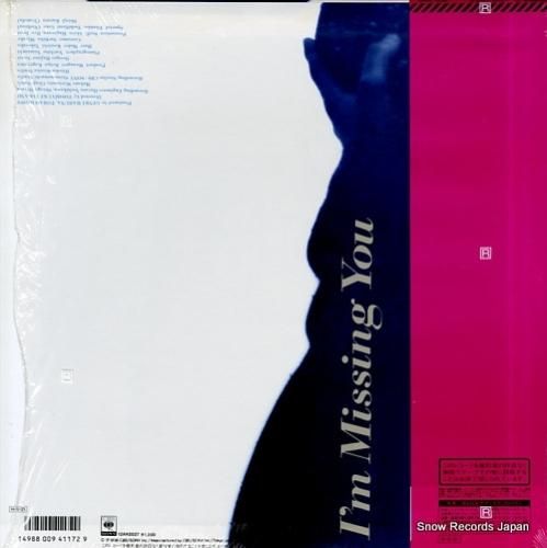 レコード THE LONGEST NIGHT U2 レコード THE LONGEST NIGHT U2