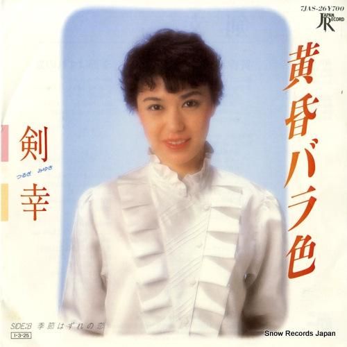 レコード26枚 S__130433032_0-600x433.jpg