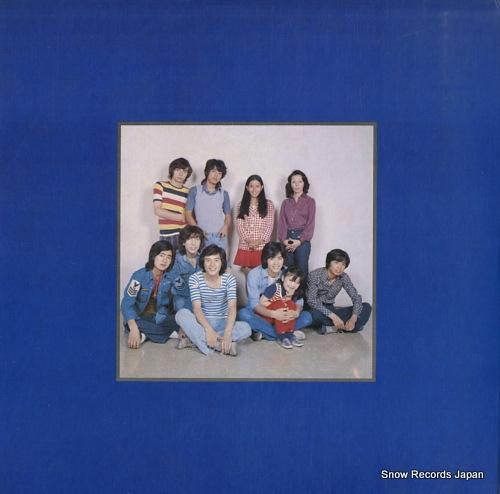 フォーリーブス 見上げてごらん夜の星を SOLJ-76 | レコード通販