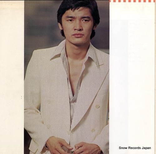 萩原健一 惚れた L-10009E | レコード通販