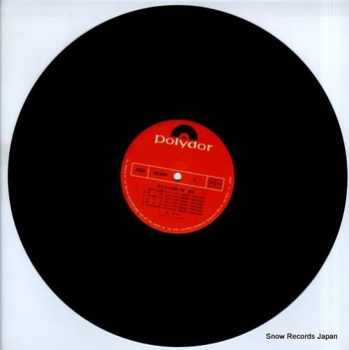 渡哲也 あじさいの雨／くちなしの花 MR2261 | レコード通販