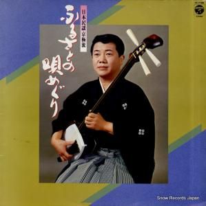 V/A ̱صήդ뤵ȱᤰ FZ-7189