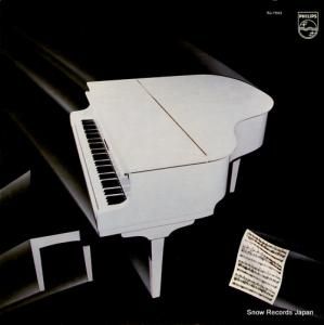 󡦥쥤 with just a piano and a song RJ-7662