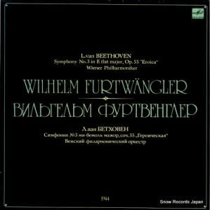 إࡦեȥ󥰥顼 beethoven; symphony no.3 "eroica" M1006443009