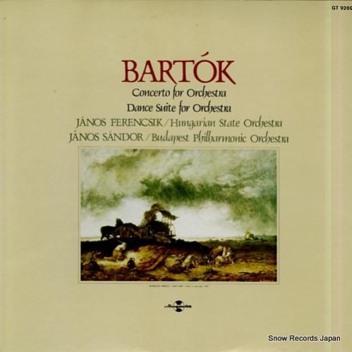 ヤーノシュ・フェレンチク/ヤーノシュ・シャーンドル バルトーク:管弦楽のための協奏曲/管弦楽のための舞踊組曲 GT9269 レコード買取