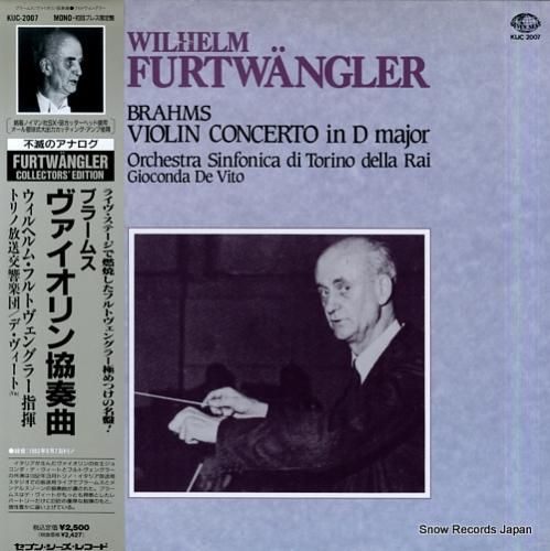 ヴィルヘルム・フルトヴェングラ