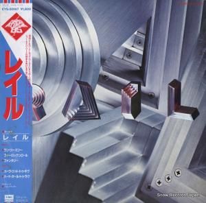 ɡե󥯡쥤 rail EYS-50147