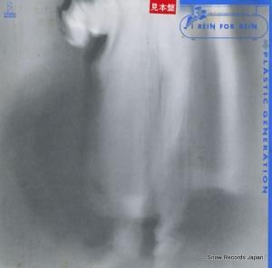 ꡼󡦥ե꡼ ץ饹ƥåͥ쥤 VIH-28234