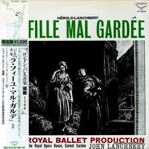 ジョン・ランチベリー エロルド