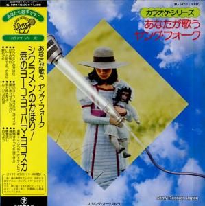 ʡ󥰡ȥ 饪꡼ʤΤ󥰡ե SL-147