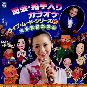 ӥȥ ʲꥫ饪饤֡ࡼɡ꡼ KW-7176