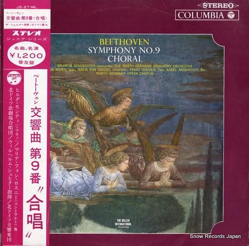 ウィルヘルム・シュヒター ベートーヴェン：交響曲第9番ニ短調