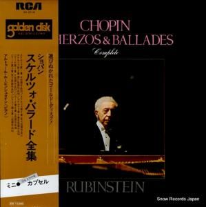 ȥ롦롼ӥ󥷥奿 ѥ󡧥ĥХ顼 SX-2719