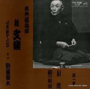 ʸ ŵ콸 JV-199