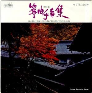V/A ䷶ʼ裳 LW-5198