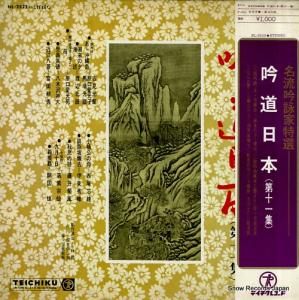 V/A ƻܡ载콸 NL-2522