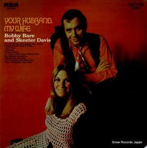 ܥӡ٥ǥ your husband, my wife LSP-4335