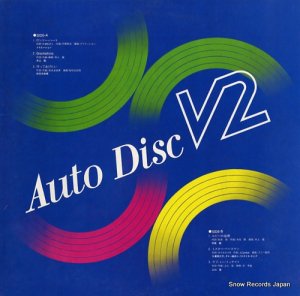 V/A auto disc v2 SOR-5005