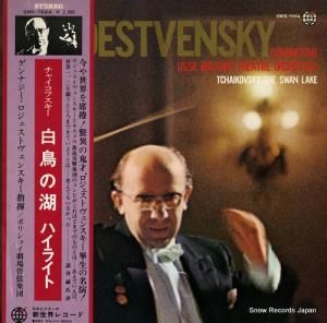 ʥȥ󥹥 㥤եĻθСץϥ饤 SMK-7684