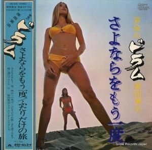 Ĵ Υɥࡿʤ⤦ MR3183