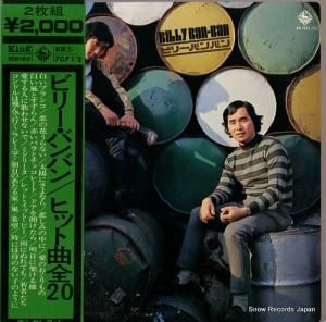 ӥ꡼ХХ ӥ꡼ХХ KR7071