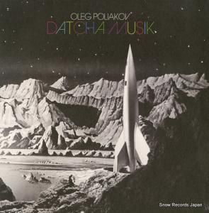 OLEG POLIAKOV datcha musik CCS023